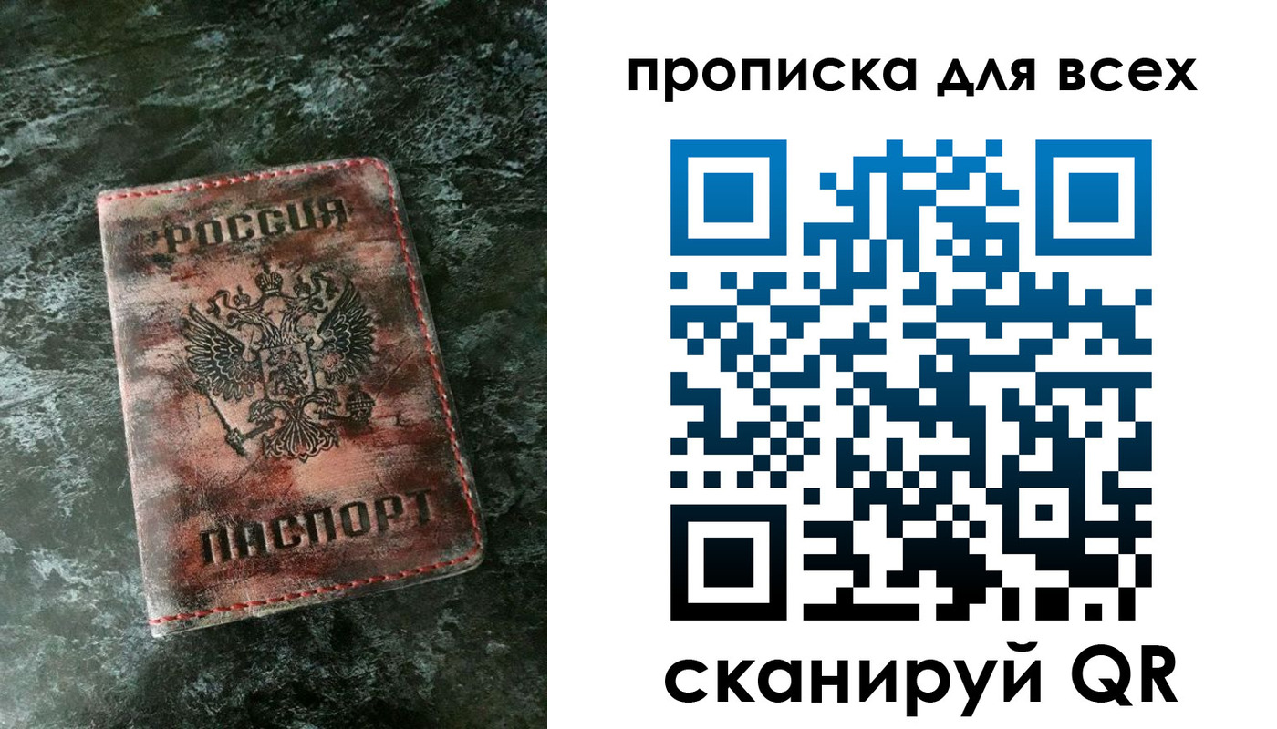 временная регистрация адрес в Зуевке