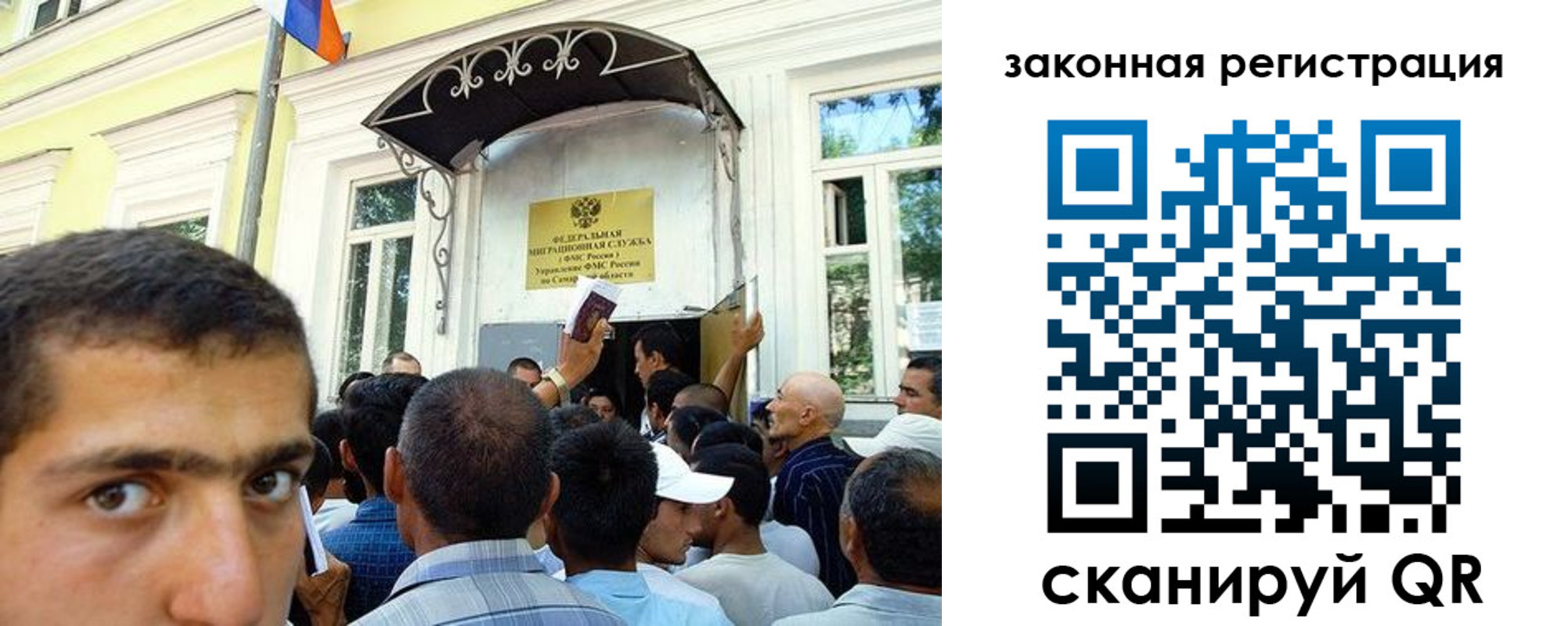 временная регистрация законно в Зуевке
